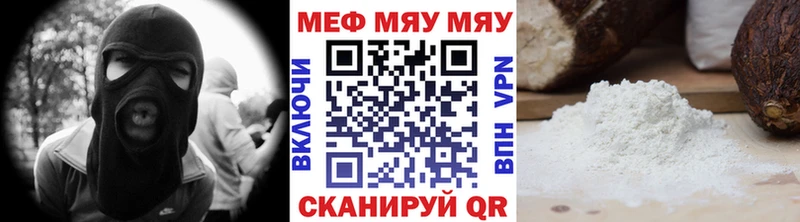 Купить Кропоткин Cocaine Марихуана Альфа ПВП МЕТАДОН Мефедрон ГАШ