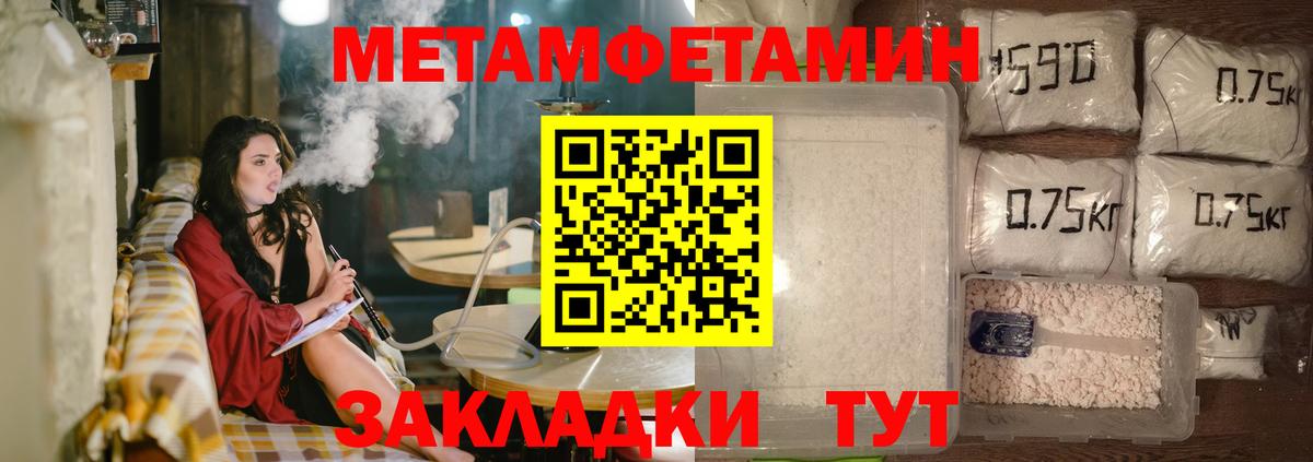 АМФЕТАМИН 97%  гидра tor  Amphetamine  АМФ  Кропоткин  Вход с VPN 