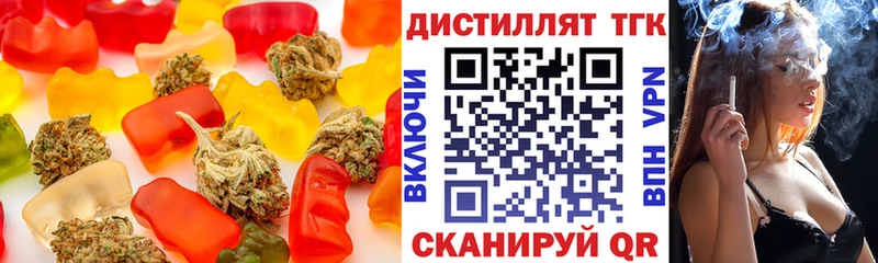 MEGA зеркало  купить наркотики сайты  Кропоткин  Еда ТГК конопля 