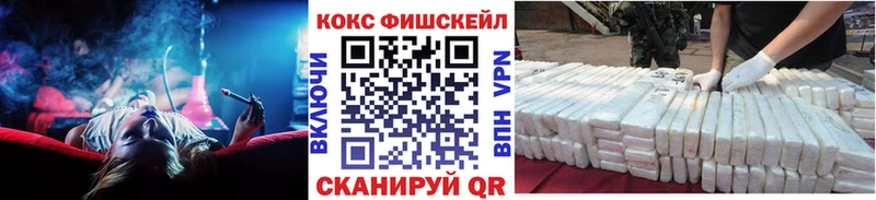 COCAIN Эквадор  Кропоткин 