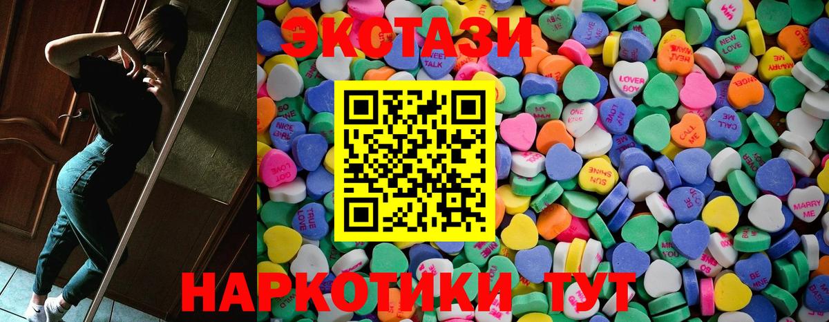 ЭКСТАЗИ TESLA  Вход с VPN  Кропоткин 
