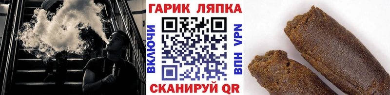 ГАШИШ гашик  Кропоткин 
