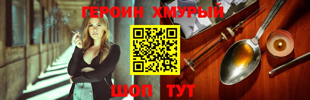 ГАШИШ  Канабис  Кропоткин  Гашиш  Вход с VPN  Мефедрон   Лсд 25 