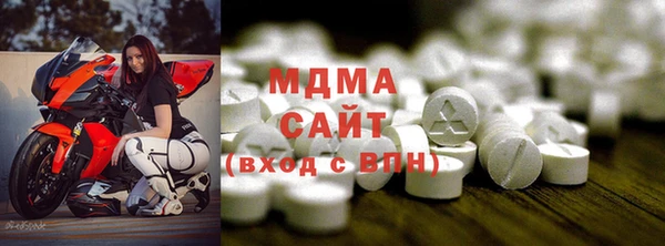бутират Алексеевка