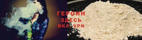 мяу мяу кристалл Алзамай