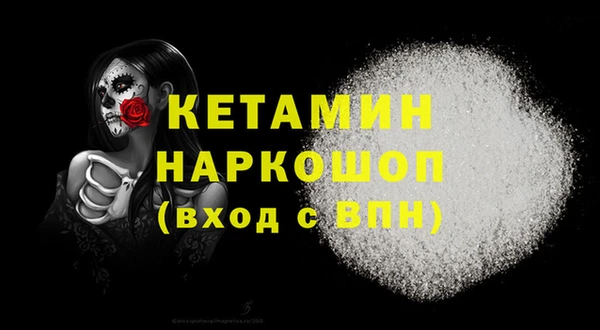 мяу мяу кристалл Алзамай