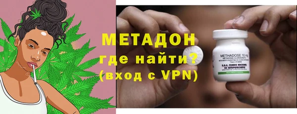 бутират Алексеевка