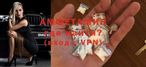 бутират Алексеевка