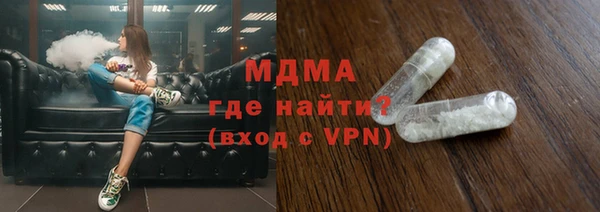 мяу мяу кристалл Алзамай