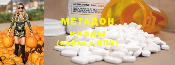 мяу мяу кристалл Алзамай