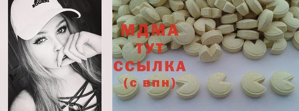 мяу мяу кристалл Алзамай