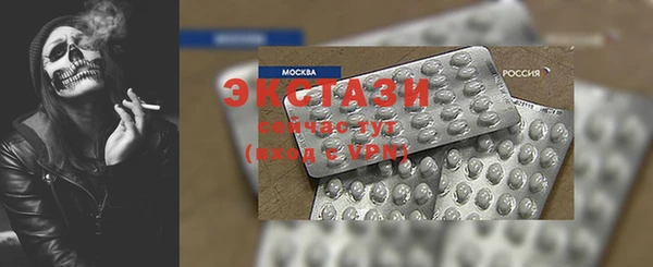 мяу мяу кристалл Алзамай