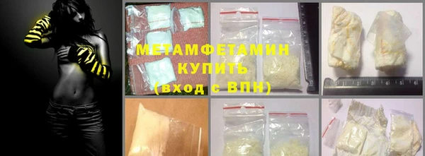 мяу мяу кристалл Алзамай