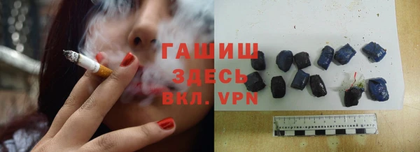 мяу мяу кристалл Алзамай