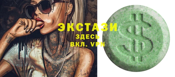 бутират Алексеевка