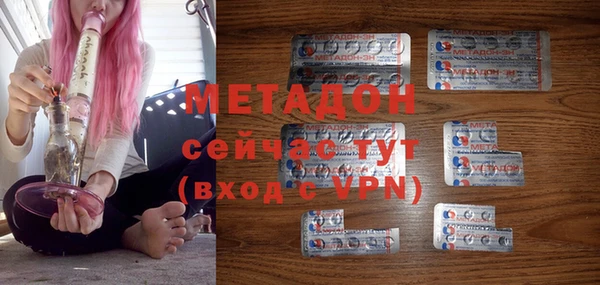 бутират Алексеевка