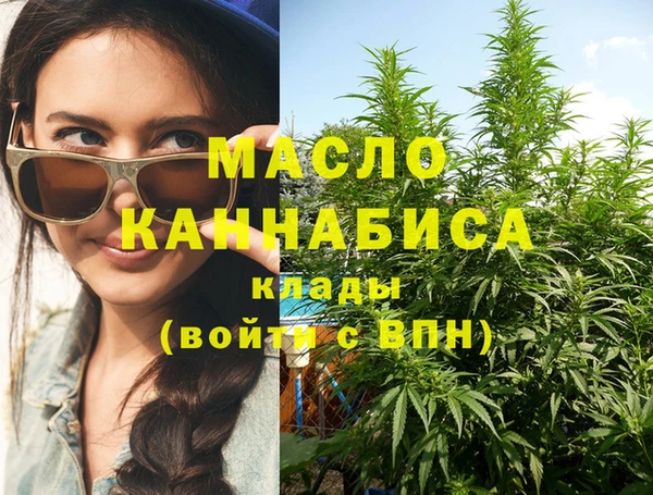 мяу мяу кристалл Алзамай