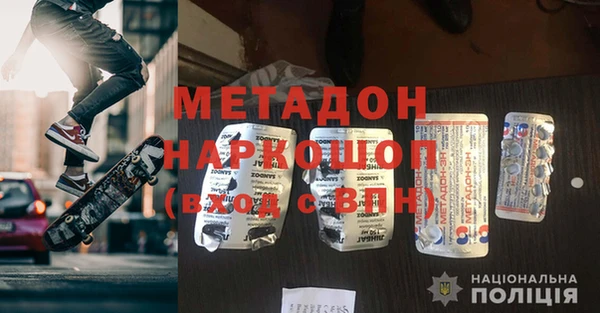 бутират Алексеевка