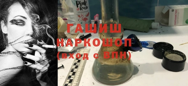 бутират Алексеевка