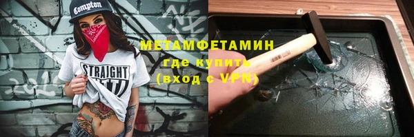 мяу мяу кристалл Алзамай