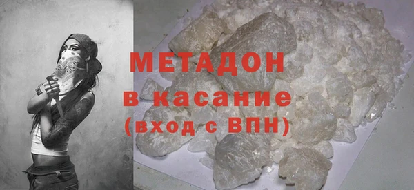 бутират Алексеевка