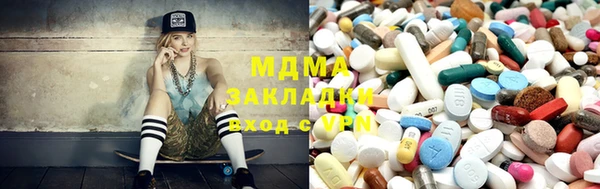 мяу мяу кристалл Алзамай