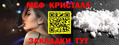 бутират Кинель