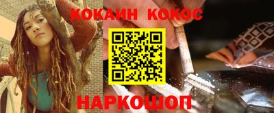 бутират Кинель