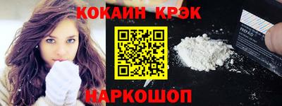 синтетический гашиш Кингисепп
