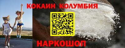 бутират Кинель