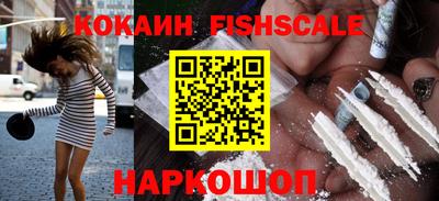 бутират Кинель