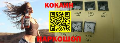 синтетический гашиш Кингисепп