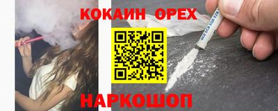 бутират Кинель