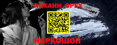 соль ск Кимры
