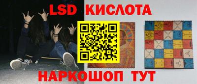 синтетический гашиш Кингисепп