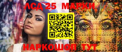бутират Кинель