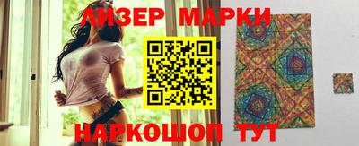 бутират Кинель