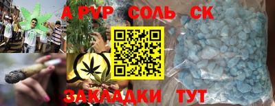 бутират Кинель