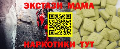 синтетический гашиш Кингисепп