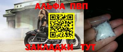 синтетический гашиш Кингисепп