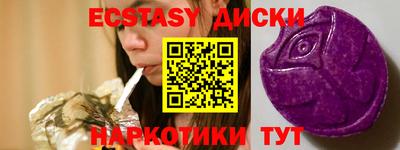 бутират Кинель