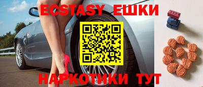синтетический гашиш Кингисепп