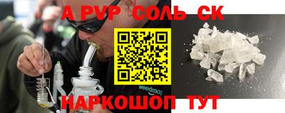 соль ск Кимры