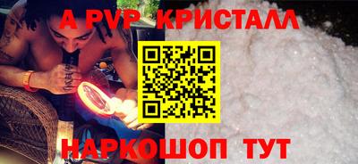 бутират Кинель