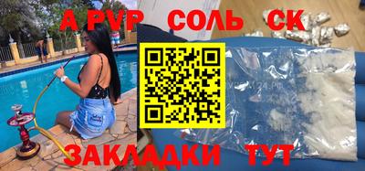 синтетический гашиш Кингисепп