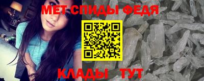 бутират Кинель