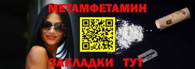 синтетический гашиш Кингисепп