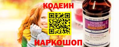 бутират Кинель