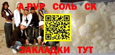 соль ск Кимры
