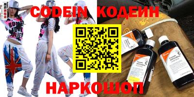 бутират Кинель
